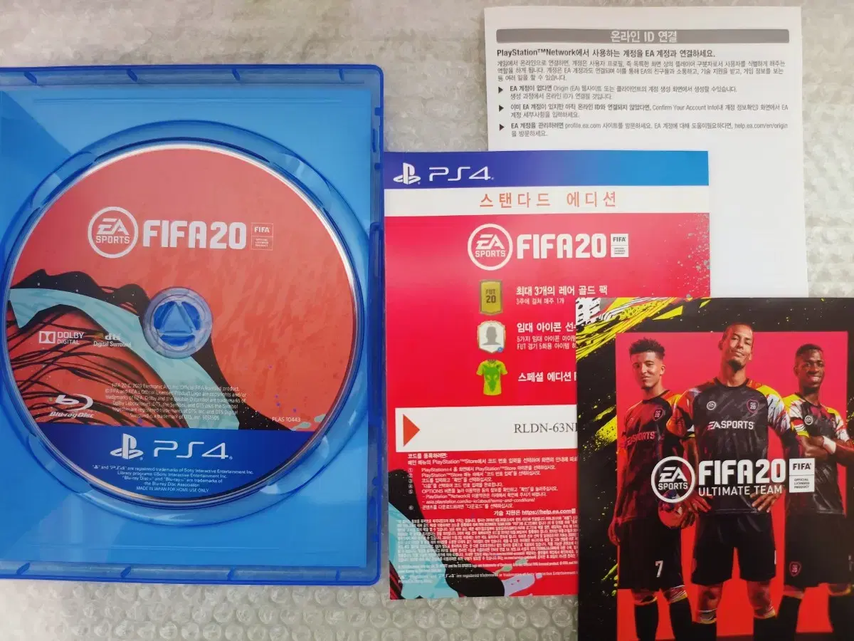 [PS4] 피파20 (FIFA20)